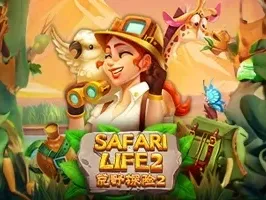 Safari Life 2