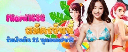 หมุนฟรี 200 ครั้งในสล็อตยอดฮิต promotion