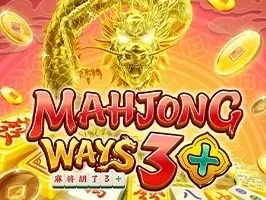 เส้นทางมาจอง 3+ game thumbnail