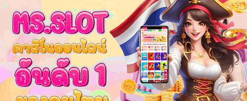 คืนยอดเสียรายวัน 5% banner